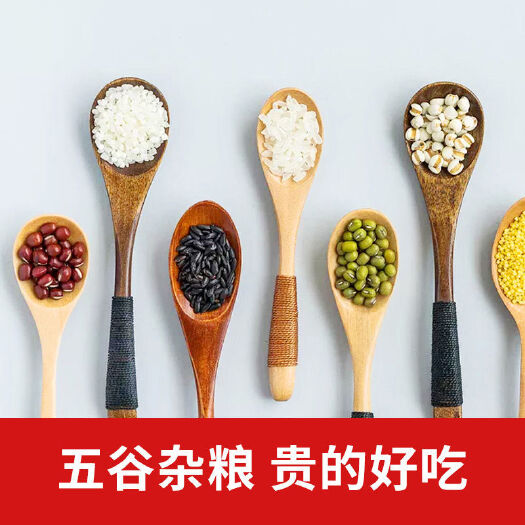 五常市五谷米  五黑米五黑粥米养生五黑米5斤一袋包邮