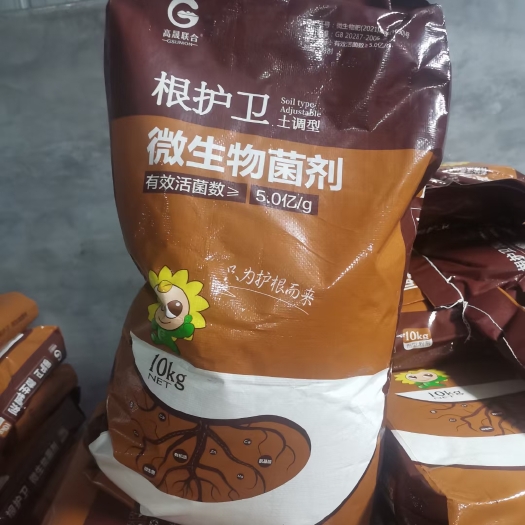 莘县肥料套餐 ◆ 买一袋补三样！◆ 含量高、养分足、效果好！◆ 复合1