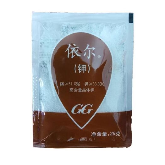 临沂重庆双丰伴根甲99%磷酸二氢钾25克高纯度出口级叶面钾肥蔬菜