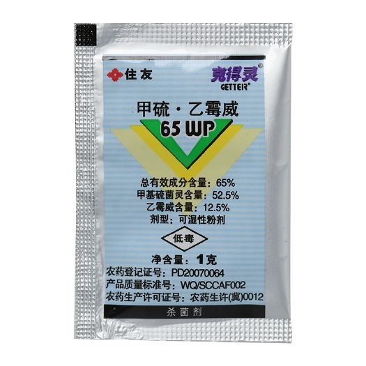 潍坊克得灵住友 果霉宁保果宁2号甲硫乙霉威番茄茄子点花剂座果灵包