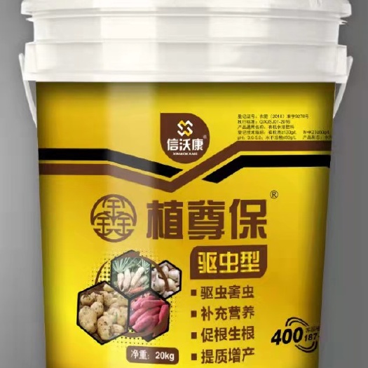 扶沟县有机水溶肥 驱虫桶肥：利用多种天然草本植物，生物酶解后，产生大量驱避害虫