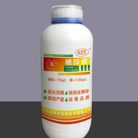 济宁微量元素肥料  糖醇硼中微量元素水溶肥果树蔬菜草莓通用糖醇螯