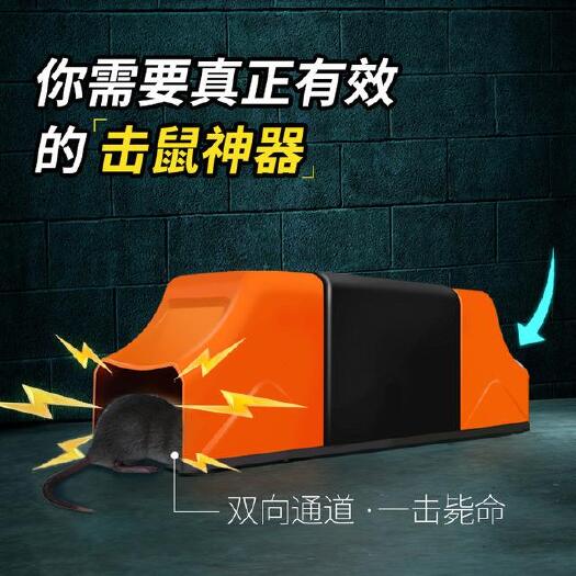 阳江双门捕鼠器灭逮老鼠夹子家用老鼠笼塑料捕鼠器捕鼠夹