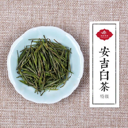 武汉 安吉白茶2021新茶雨前特级白茶罐装礼盒装正宗高山绿茶珍稀毛
