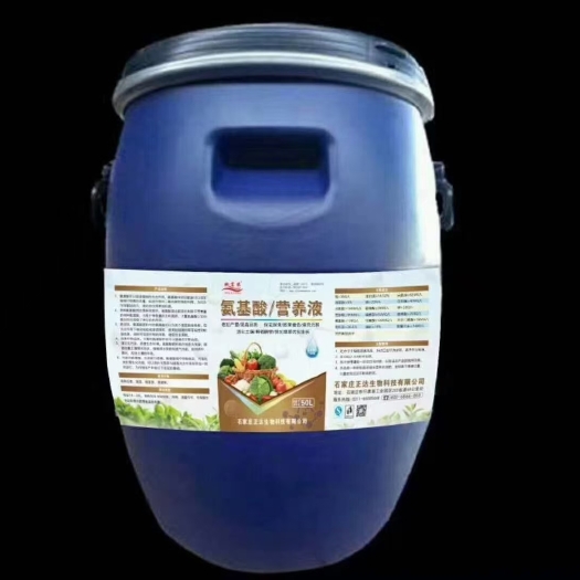行唐县水溶肥 氨基酸营养液