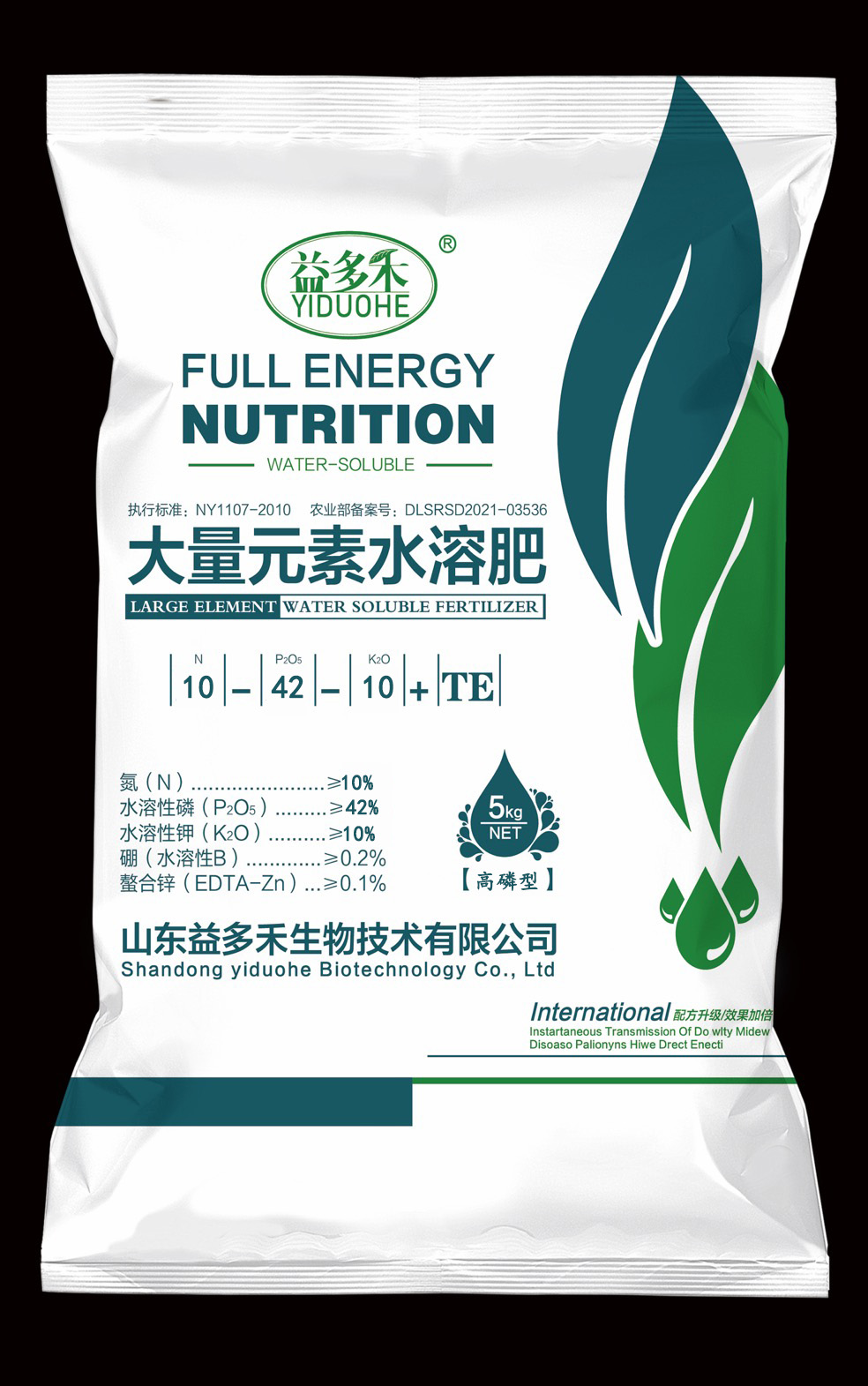 大量元素水溶肥平衡高氮高钾高磷瓜果蔬菜冲施肥包邮