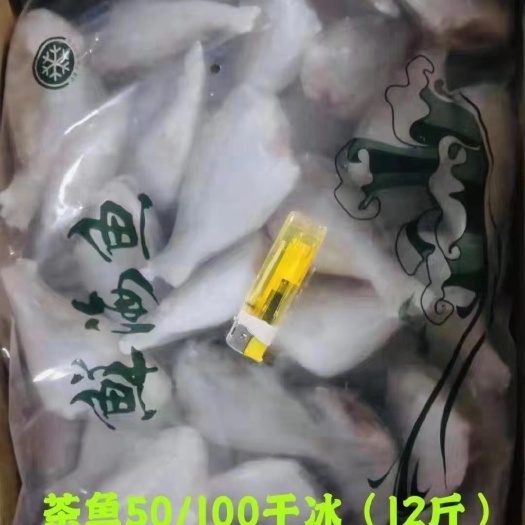 白虾 茶鱼，