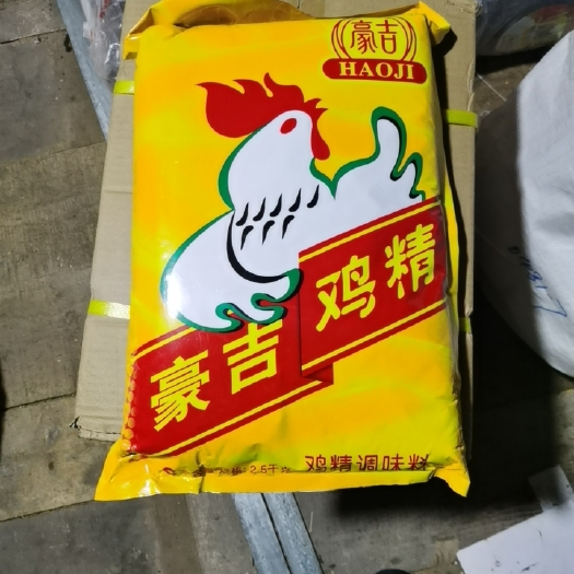 雅安豪吉鸡精2.5㎏×4袋   质量杠杠的