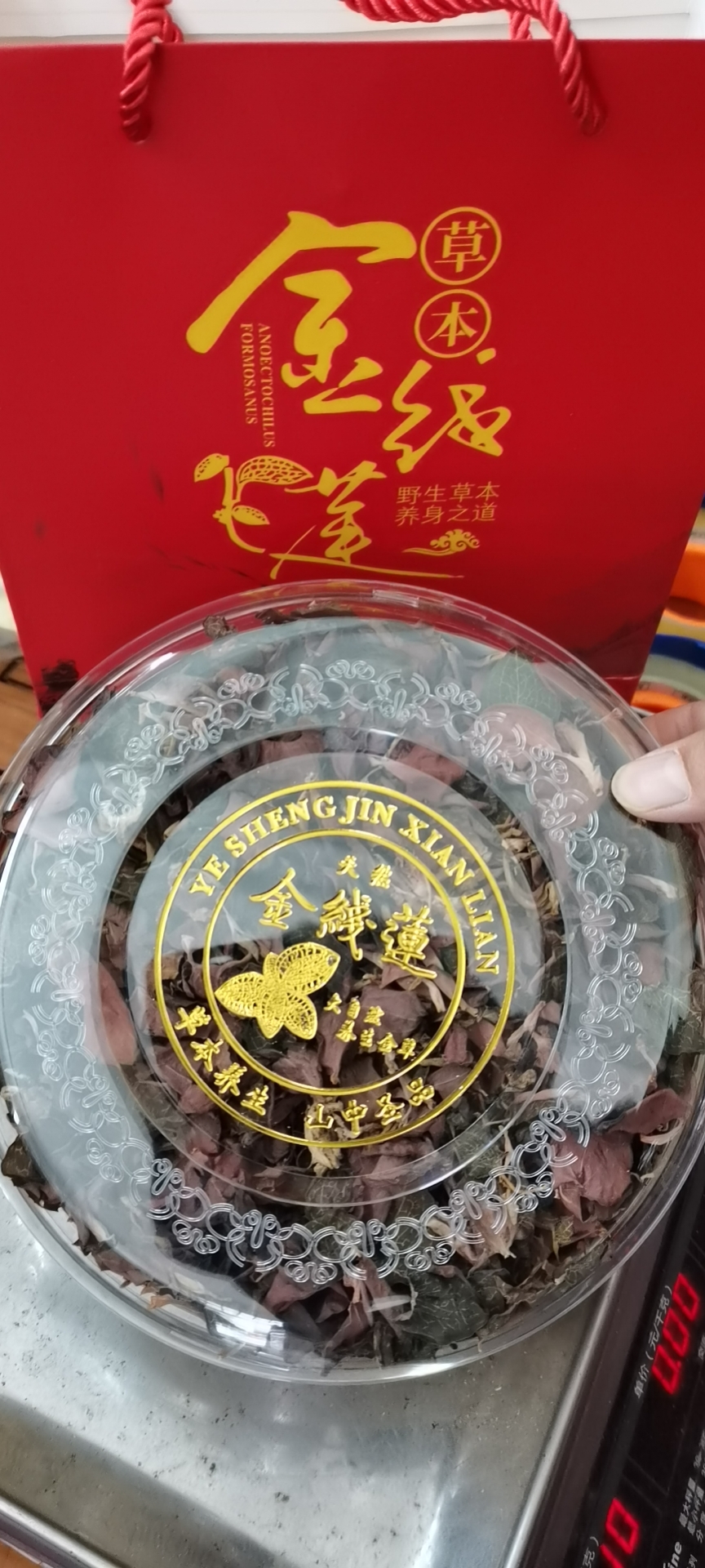 金线莲干，金线莲叶带礼盒，50克装，金线莲干货