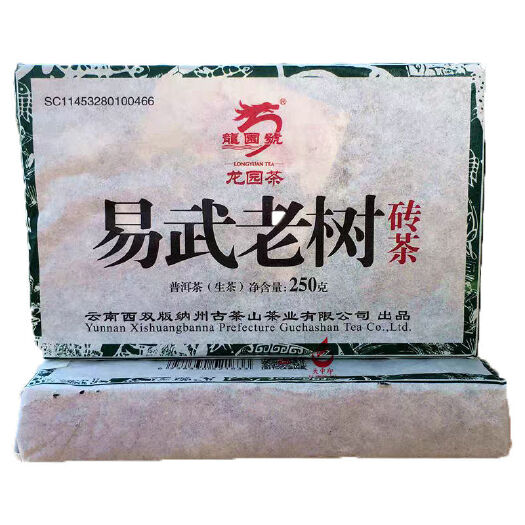 古树茶 云南普洱茶 生茶易武老树茶砖250g2019年 龙园号老树茶