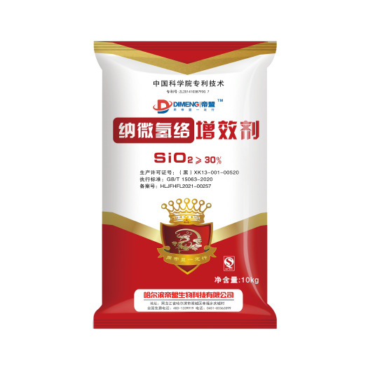 禹城市土壤改良套餐 肥料增效剂纳微氢络