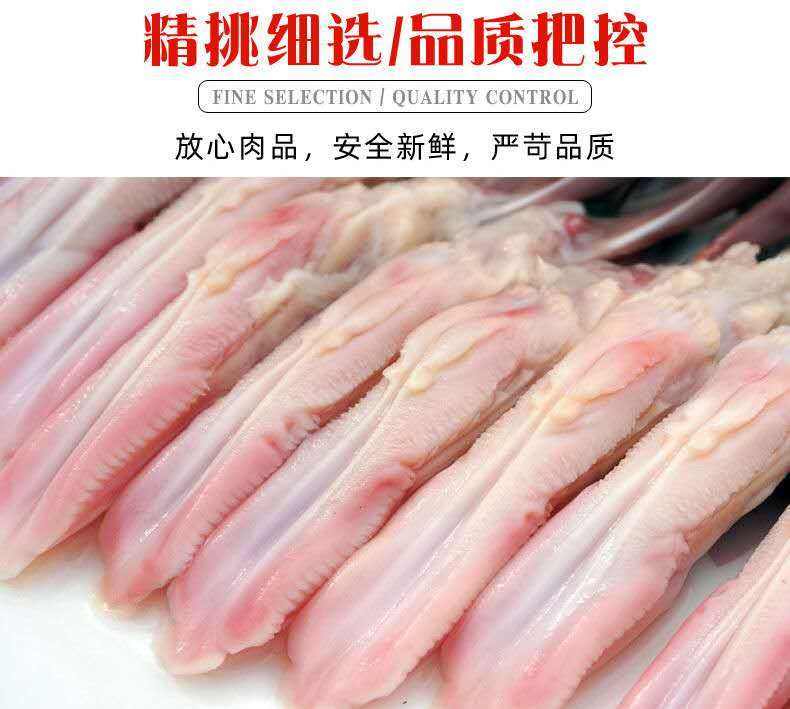 新鮮大號鴨舌頭生鮮生鴨舌冷凍食材批發(fā)冰凍鴨貨生鮮商用整箱