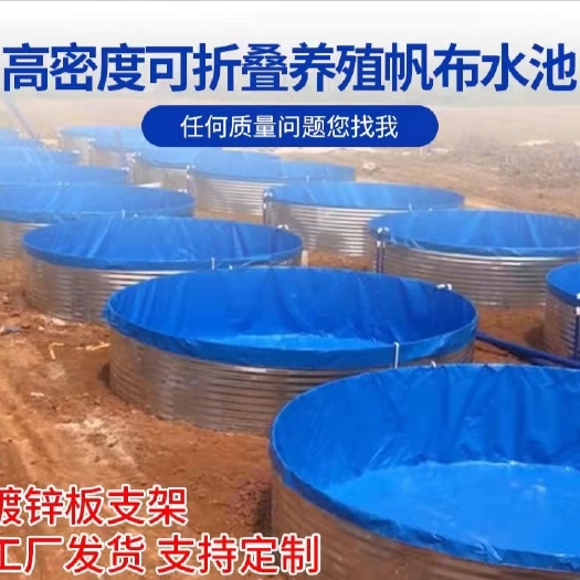 灌云县水产养殖箱  帆布圆桶水产养殖
