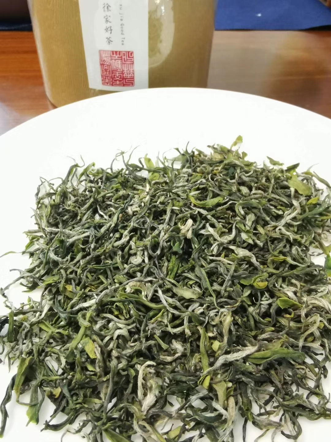 毛尖茶 北港毛尖礼盒装300g