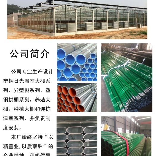天津镀锌管 大棚管 大棚骨架