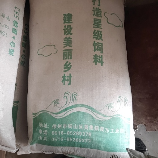 固镇县全价颗粒料  菌落康 有效促进仔猪肠道消化吸，出厂价