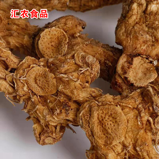 青阳县九华山10到15年煲汤泡酒九华黄精干货中药材500