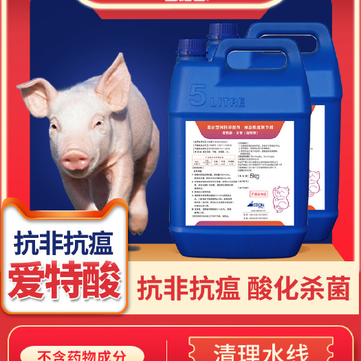 沙河市饲料添加剂 爱特酸-拳头产品
