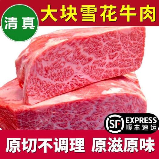 驻马店2国内原切雪花牛肉黄牛腩牛腿肉4斤起牛腱子牛排骨新鲜速冻包邮