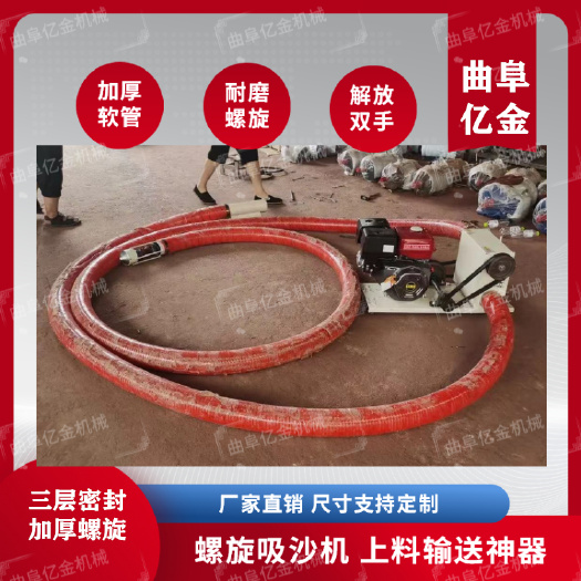 吸粮机 水泥沙子螺旋输送机器全自动抽腻子粉机化肥装袋抽料机支持定制