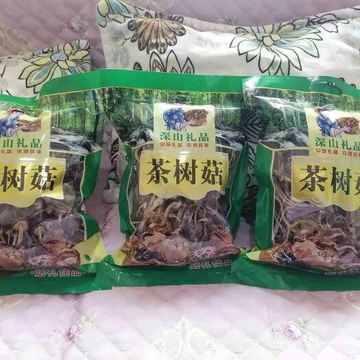 织金县销售茶树菇干货，