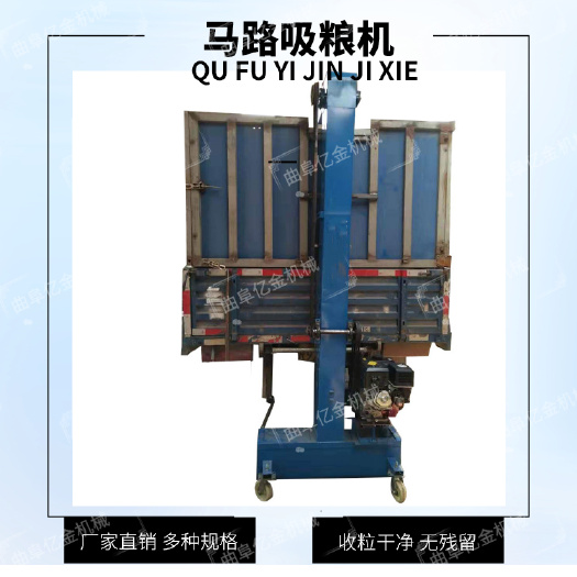曲阜市吸粮机 粮食上车机马路晒场自动提粮机收粮机玉米小麦大敞口扒粮提粮机