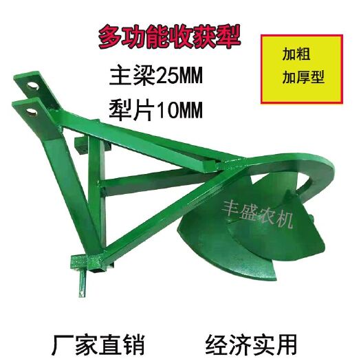 衡水收获机  红薯收获犁收红薯犁起红薯机器挖红薯犁拖拉机带土豆收获犁胡萝卜