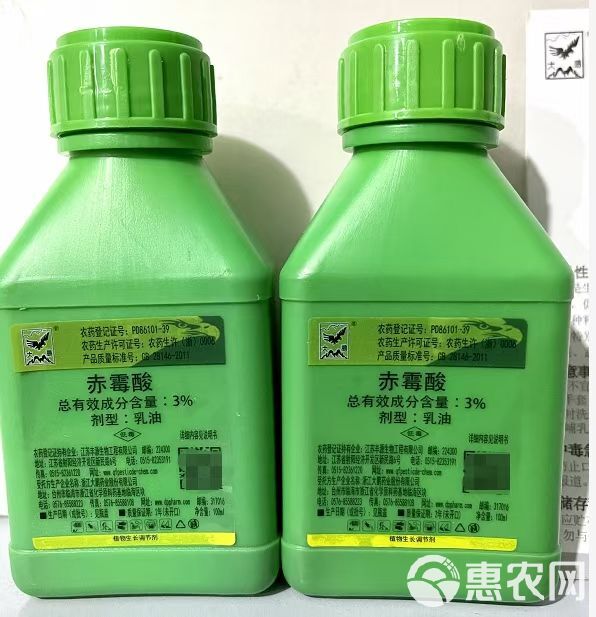 大鹏三六3%赤霉酸乳油赤霉素920生长调节剂果树保花保果药