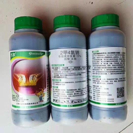 长沙13%二甲四氯钠300ml小麦田除草剂防除播娘蒿等阔叶杂草