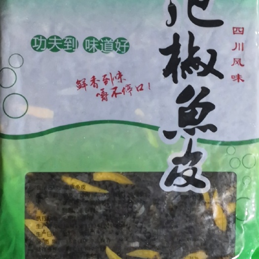 阜阳泡椒鱼皮，鲜脆可口，百吃不厌