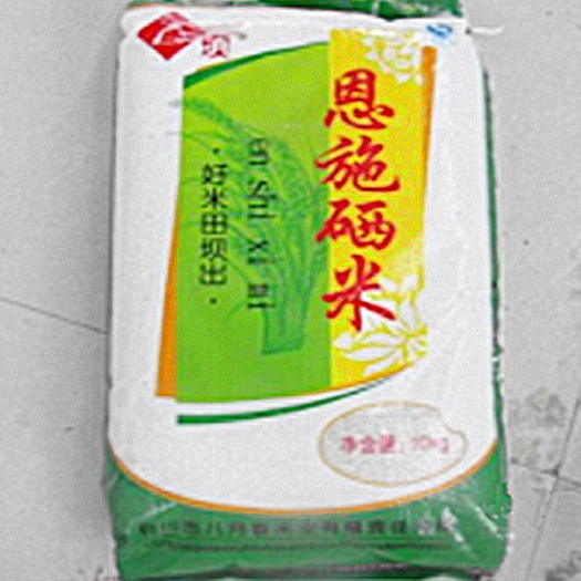 利川市大米  恩施硒米
