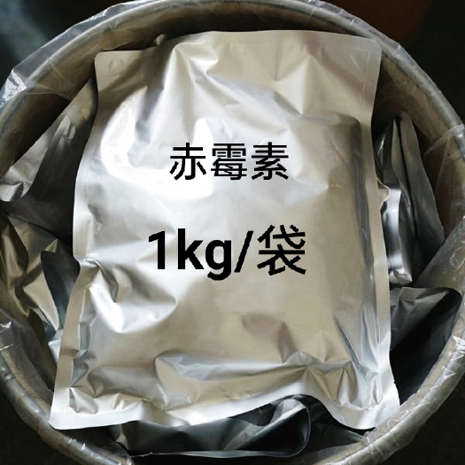 赤霉素植物生长调节剂1公斤1袋