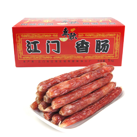 江门香肠/腊肠  广式风味腊肠香肠5kg/件