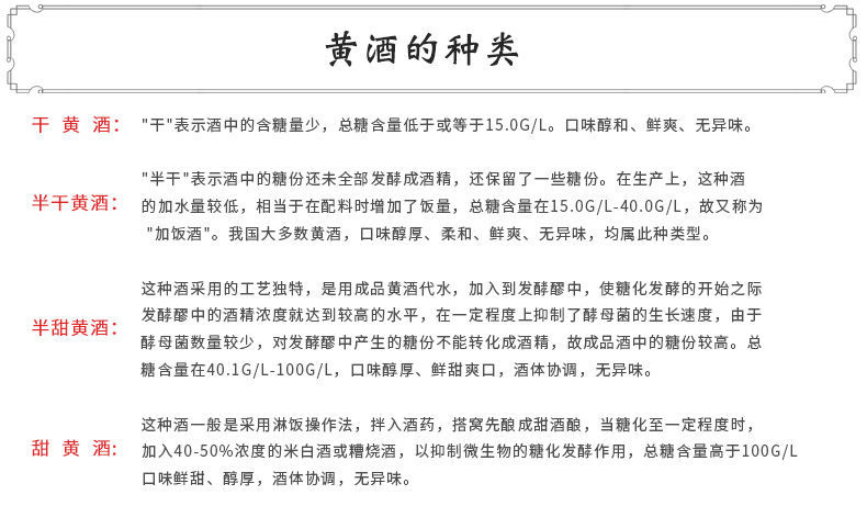 2瓶装同款 绍兴越龙潭黄酒花雕酒六年陈黄酒泡阿胶炒菜自饮