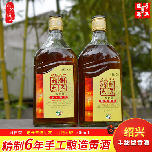 绍兴2瓶装同款 绍兴越龙潭黄酒花雕酒六年陈黄酒泡阿胶炒菜自饮