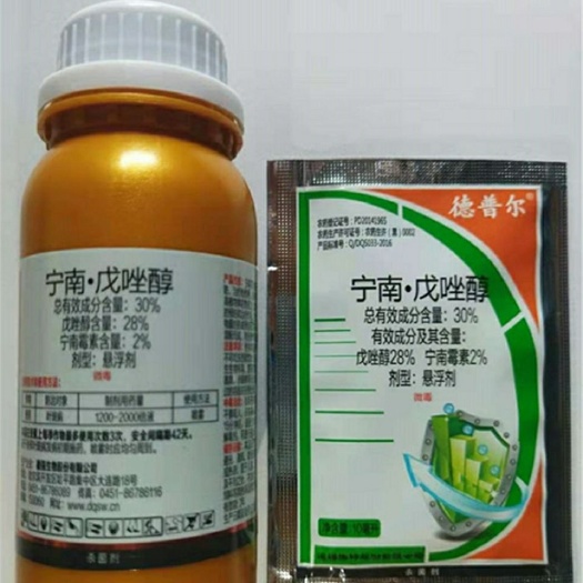 郑州德普尔宁南霉素戊唑醇宁南戊唑醇靶斑病毒叶斑白粉锈病纹枯黑星