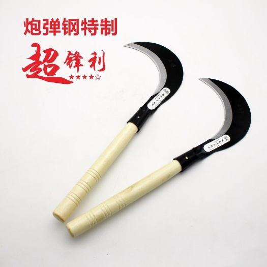 方城县农用镰刀 镰刀
