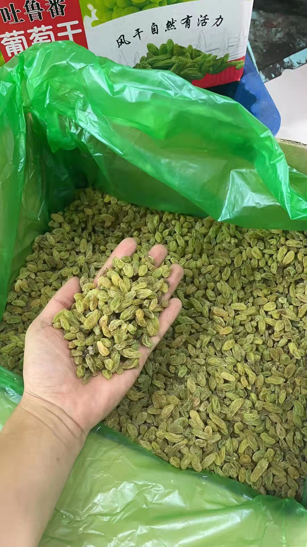 绿葡萄干  新疆土蕃葡萄干绿香妃葡萄干 大绿香妃葡萄干 葡萄