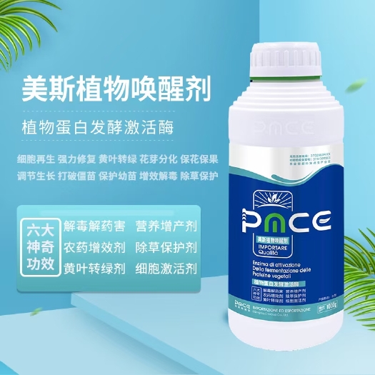 青岛有机水溶肥 美斯植物唤醒剂 解药害 除草保护 黄叶转绿 保花