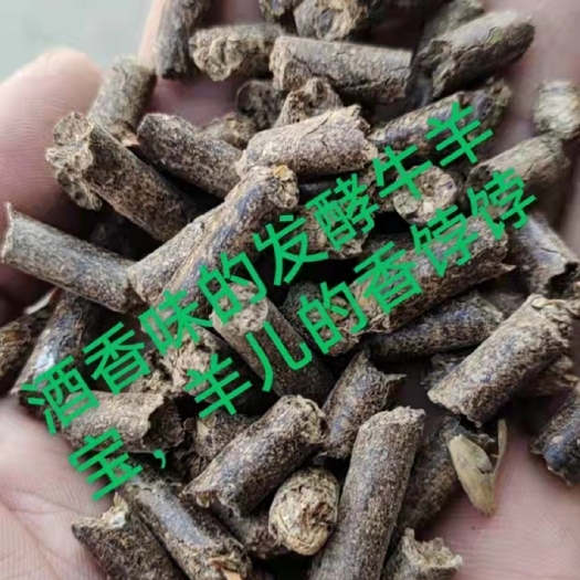 正阳县 主要经营花生秧，花生秧饲料，干草粉，牛草羊草麦秸秆等饲料