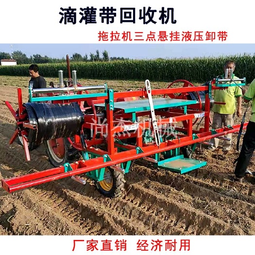 衡水管帶回收機(jī)  滴灌帶回收機(jī)主管回收機(jī)拖拉機(jī)帶毛管回收機(jī)水帶回收機(jī)卷管器