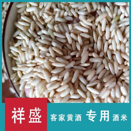 兴宁市源厂批发客家娘酒专用酒米长糙糯米50斤 梅州本地石壁糙糯米