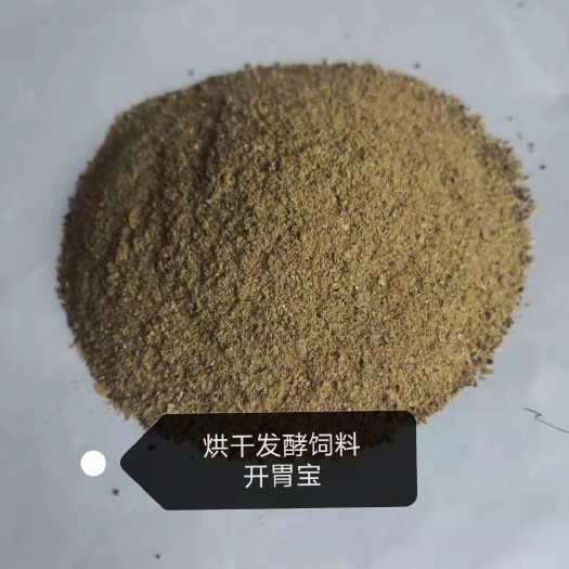 平山县发酵饲料  开胃宝
