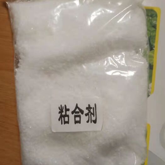 保水剂  边坡绿化保水剂