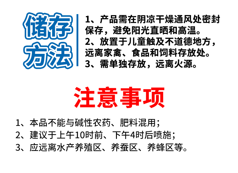 吡唑醚菌酯强渗透广谱杀菌剂农用杀菌快速见效