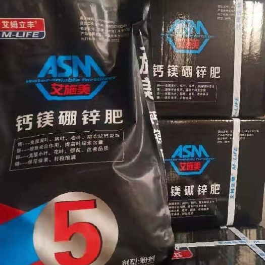 项城市螯合肥料 中微量元素