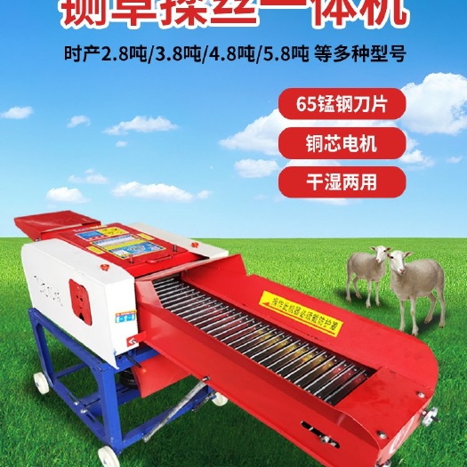 鄭州飼料粉碎機(jī) 養(yǎng)殖戶節(jié)省人工鍘草揉絲一體機(jī) 多功能電動(dòng)粉草機(jī) 牛羊飼草揉絲