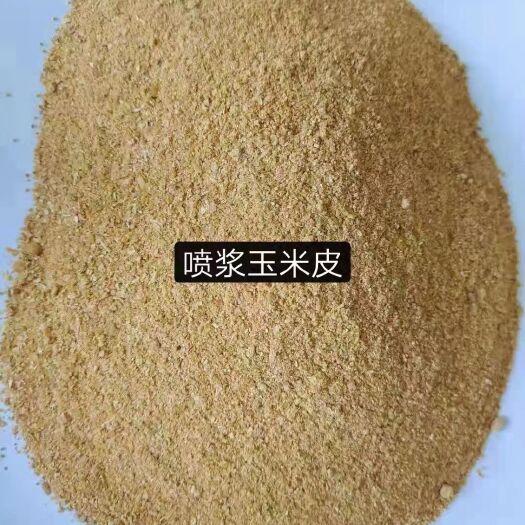 正定县玉米皮粉 喷浆玉米皮