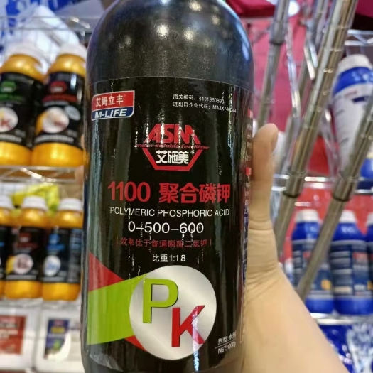 项城市叶面肥 聚合磷钾