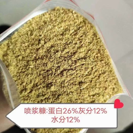 正定县糠麸类饲料  喷浆糠